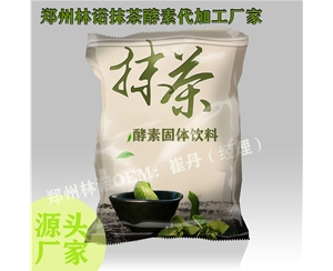 抹茶AG入口首页(中国)有限公司代加工